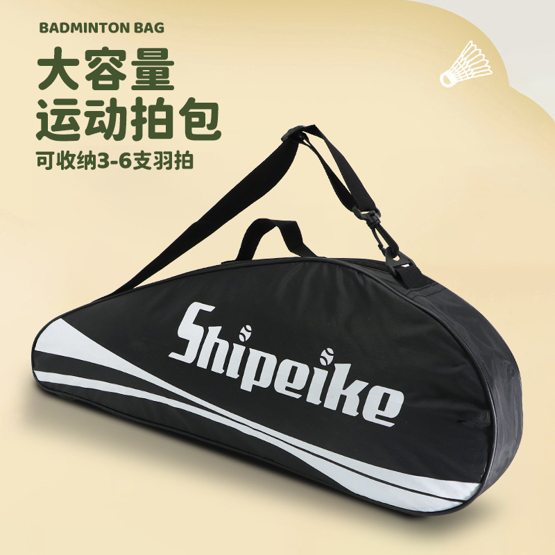 Large Capacity Badminton Racket Bag 3-6 Pack Feather Racket Oxford Cloth Storage Bag Sports Portable Shoulder Bag Wear-Resistant