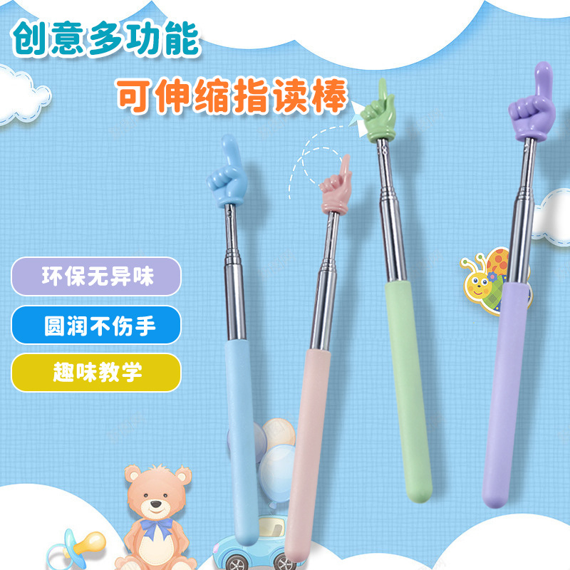 Morandi Children's Finger Reading Stick Teachers in Class Instructor Stick Students Read and Learn Macaron Telescopic Finger Teaching Pole