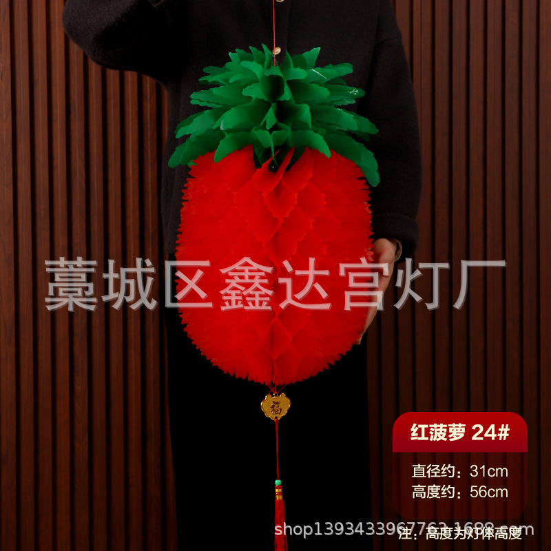 Picture of Manufacturer Wholesale Dragon Boat Festival Gourd Pendant Holiday Decoration Pineapple Small Lantern Thickened May Festival Supplies Paper Gourd