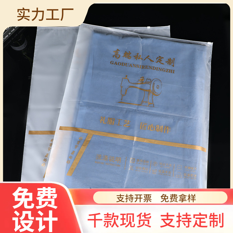 Large Capacity Frosted Curtain Storage Bag, Dustproof and Moisture-Proof Plastic Wholesale, Thickened, Wear-Resistant, Durable, Semi-Transparent Packaging Bag