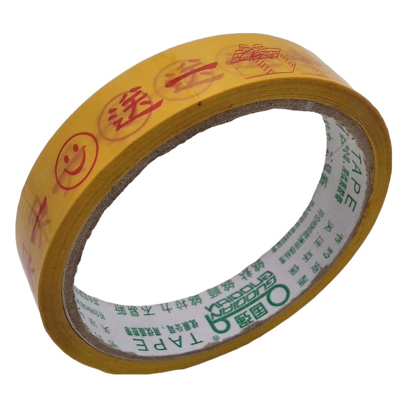 Commodity bundled tape manufacturers supermarket promotional tape buy one get one free one large special tape manufacturers can set logo