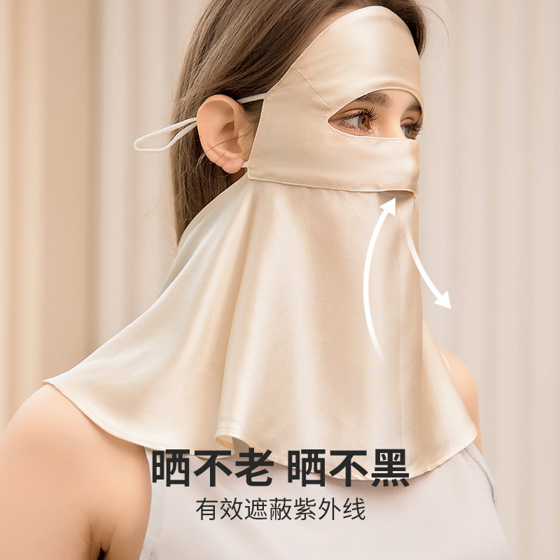 Silk Sunscreen Mask Full Face Neck Protection UV-proof Oil Smoke-proof Face Cover Mulberry Silk Mask Female Veil Face Gini