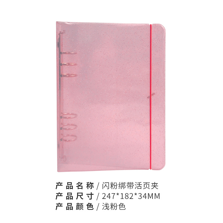 Picture of New A5 Transparent Glitter PVC Loose-leaf Notebook Simple Conference Notebook 6-hole Hand Account Book Strap PP Shell Notebook