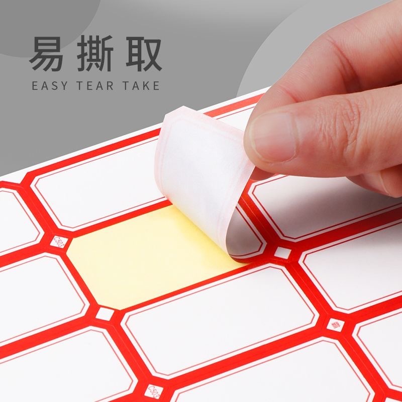 Picture of Office self-adhesive label paper wholesale 68 handwritten label sticker classification Price name sticker mouth paper