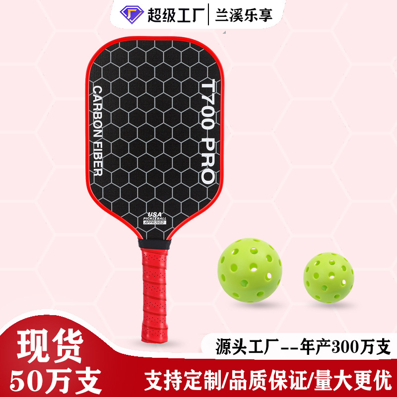 T700 Cloth 16mm Frosted Carbon Fiber Peak Racket Competitive Competition Level Professional Training Pickleball