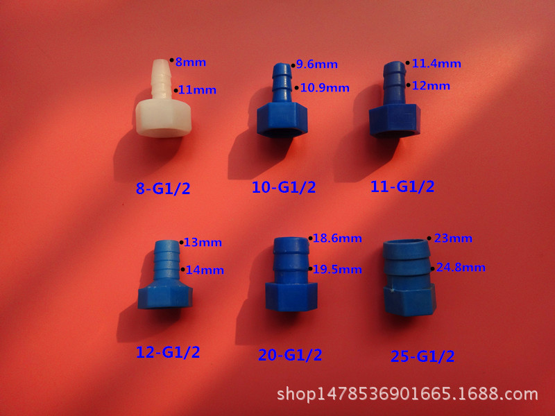 Plastic inner wire/hose connector, straight-through internal thread pagoda head/4-minute inner wire water pipe connector/pagoda nozzle