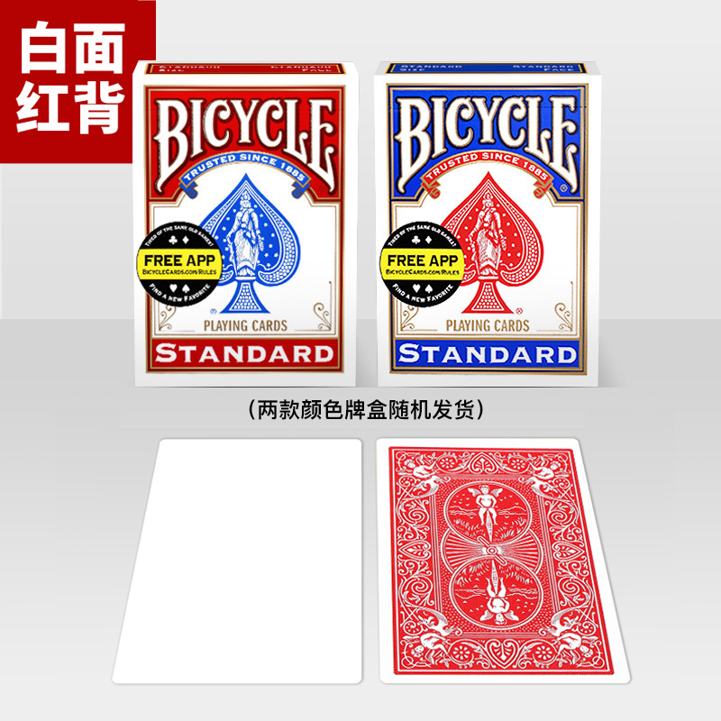 Picture of Huqi Poker Original Bicycle Special Cards a Pair of Magic Props