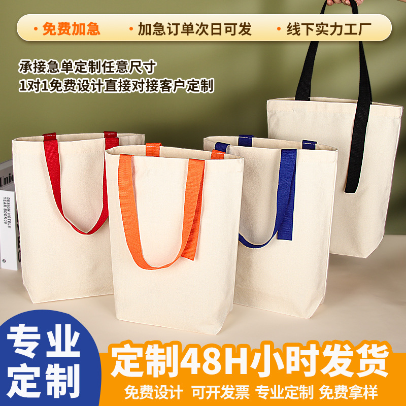 Streamer Canvas Bag Colorful Tote Bag Custom Streamer Printing Promotional Bag Blank Canvas Bag Custom Printed Logo