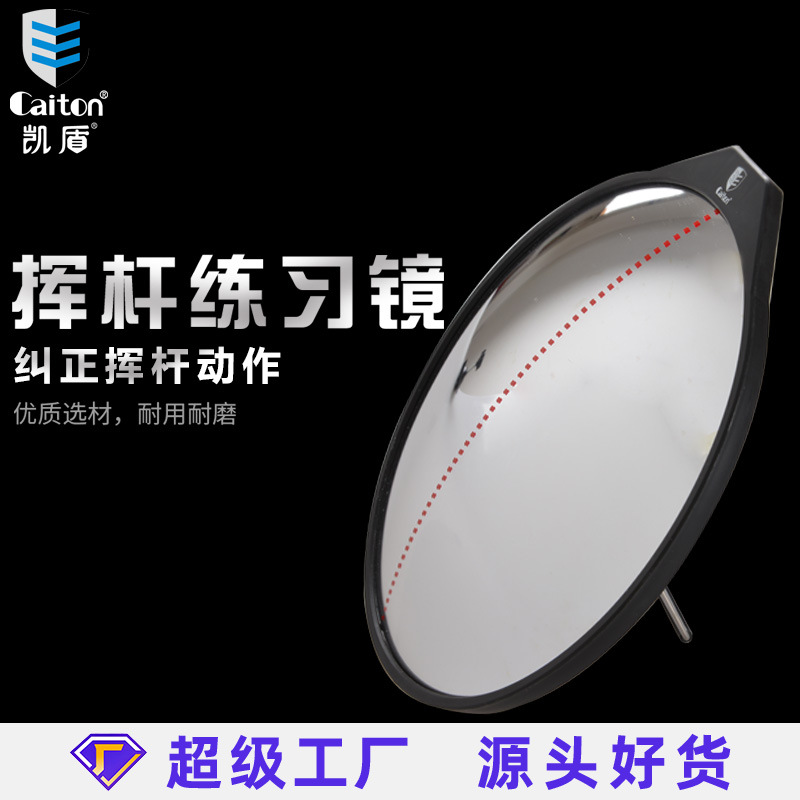 Caiton golf swing practice mirror, acrylic material, adjustable angle golf swing posture correction mirror