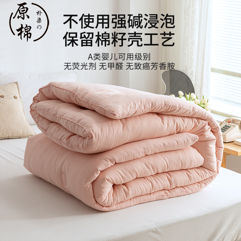Picture of Maternal and Infant Grade Class a Cotton Soy Fiber Quilt Air-Conditioned Quilt Spring & Fall Quilt Summer Quilt Summer Cool Quilt Pure Cotton Winter Quilt Core Quilt