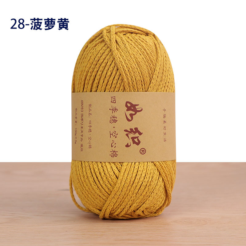 Picture of Four seasons spike hollow cotton thread round strand wool yarn manufacturers wholesale hand-woven crochet diy material bag
