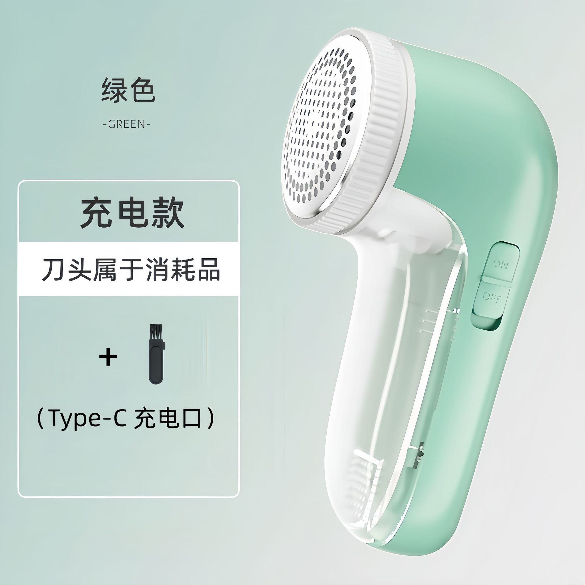 Picture of Hair ball trimmer household USB charging hair remover shaving machine ball remover portable clothes shaving pompom