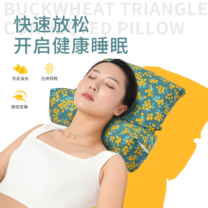Picture of Full Buckwheat Shell Small Pillow Cervical Spine Sleep Aid Single Adult Home Combination Removable Cervical Spine Hard Pillow Buckwheat Pillow