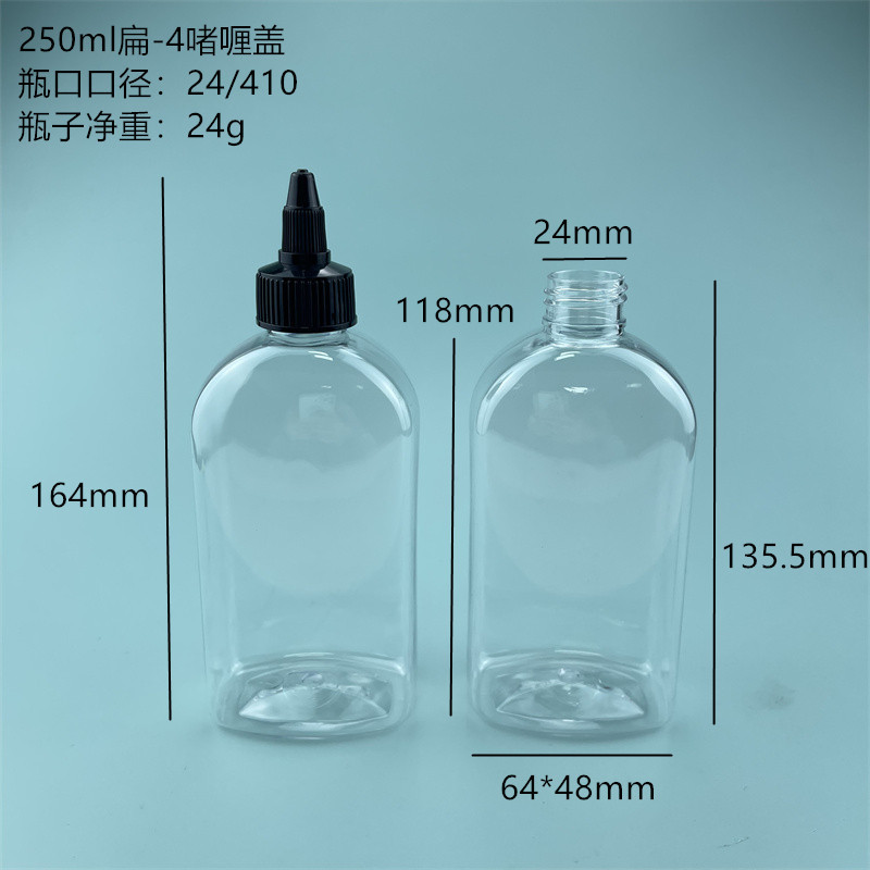 Picture of pet pointed mouth flat bottle pigment ink filling bottle 60ml100ml250ml500ml electric hair water cap bottle