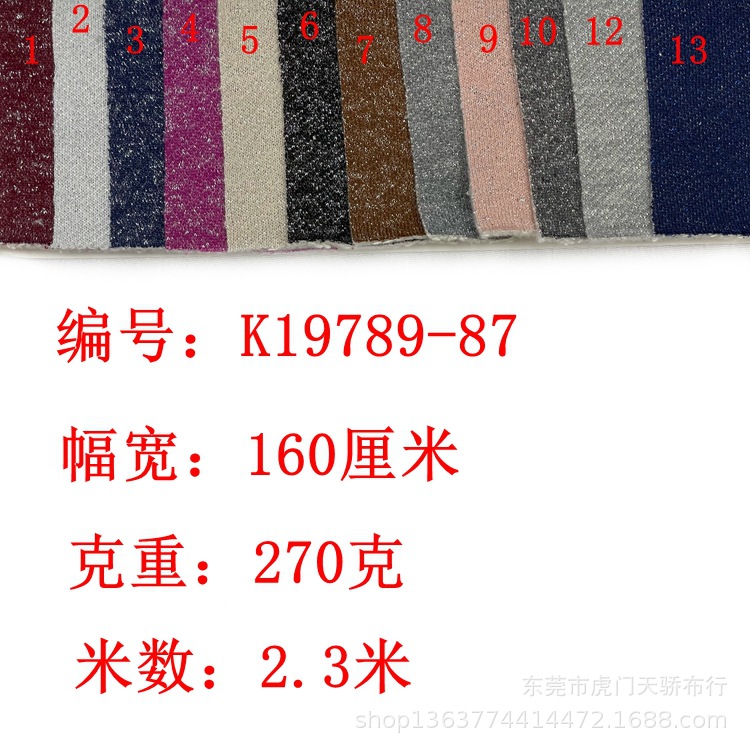 Autumn and winter New knitted silver thread thick needle vests sanding 270g silver thread vests scratch wool casual vests fabric