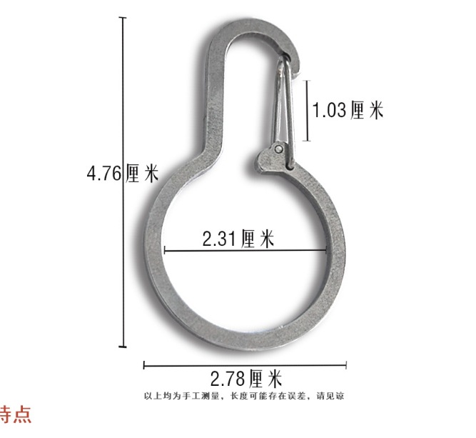 Picture of Fox Small size stainless steel 8-word buckle with lock anti-theft S buckle key chain travel bag buckle