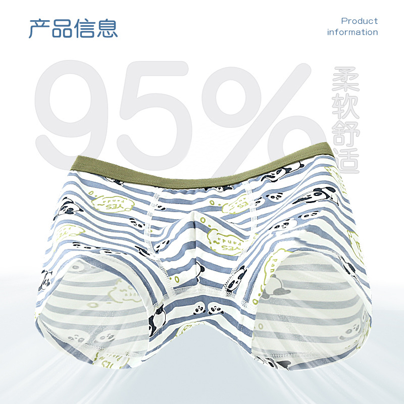 Picture of Boys' cotton underwear Class A boxers children's underwear middle and big children's boxers baby boys' shorts underwear manufacturers