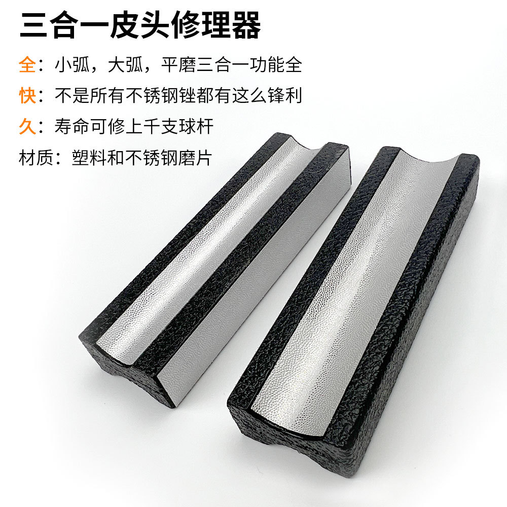 Picture of Billiard Tip Repairer Needle Thorn Repair Curvature Multi-functional Grinding Club Head Repair Special Accessories