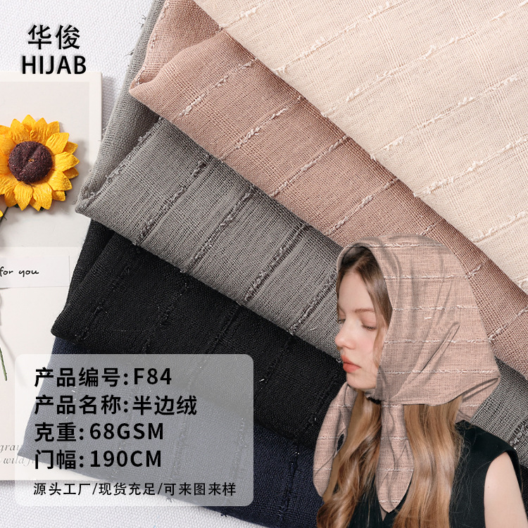 [Directly from the Manufacturer] 68g Polyester Half-Velvet Fabric with Elegant Draped Women's Ethnic Headscarf Scarf Fabric