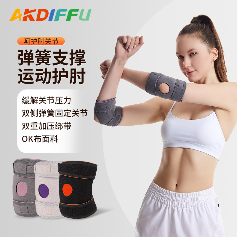 New Unisex Adjustable Elbow Guard Spring Support Elbow Guard Net Badminton Mountaineering Riding Arm