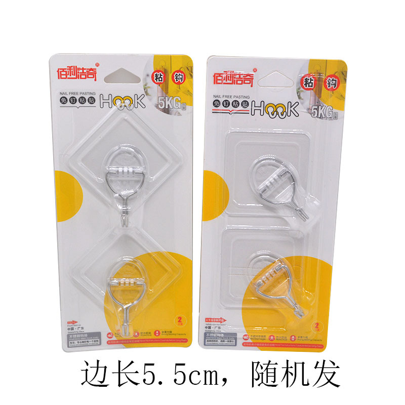 Picture of Sticky Hook Seamless Hook Strong Hook Bathroom Kitchen Tile Glass Nail-free Punch-free Adhesive Hanging Wall
