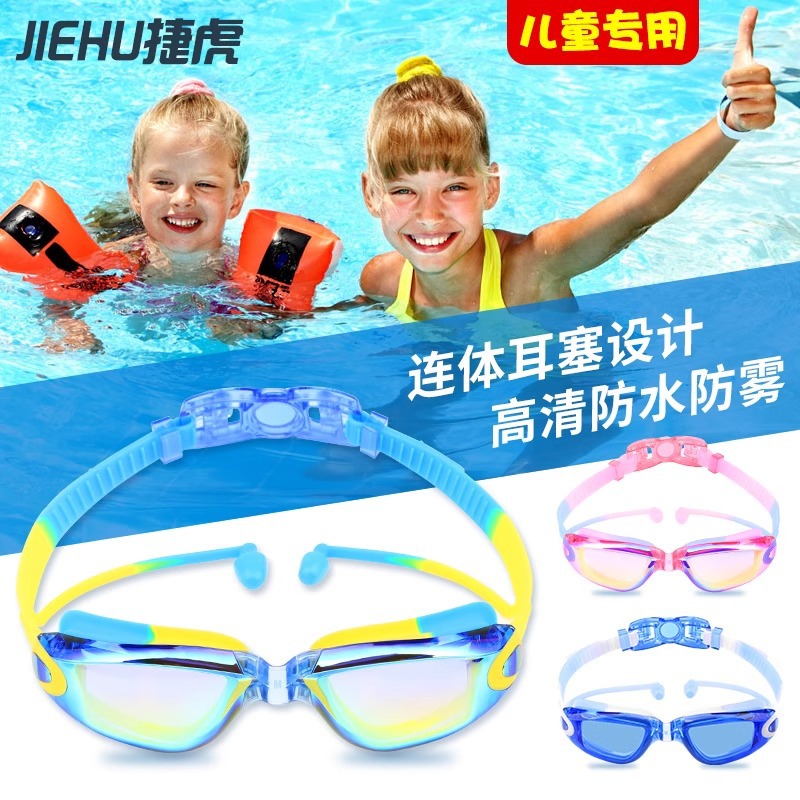 Swimming Goggles, Children's Swimming Goggles, Electroplated Swimming Goggles for Boys and Girls, Myopia Swimming Goggles, Anti-Fog High-Definition Swimming Goggles, Swimming Equipment
