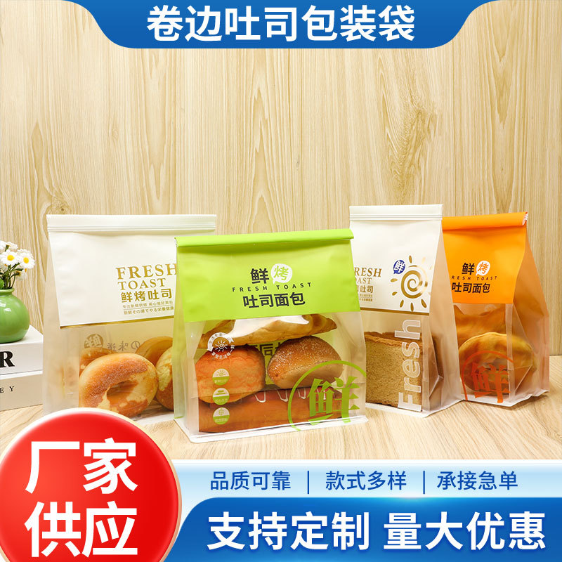 Toast Bread Bag with Wire Edge, Baking Oil-Proof Paper Bag, 450g, Gold-Stamped Self-Sealing Cookie and Cake Bag for Fresh Baked Goods