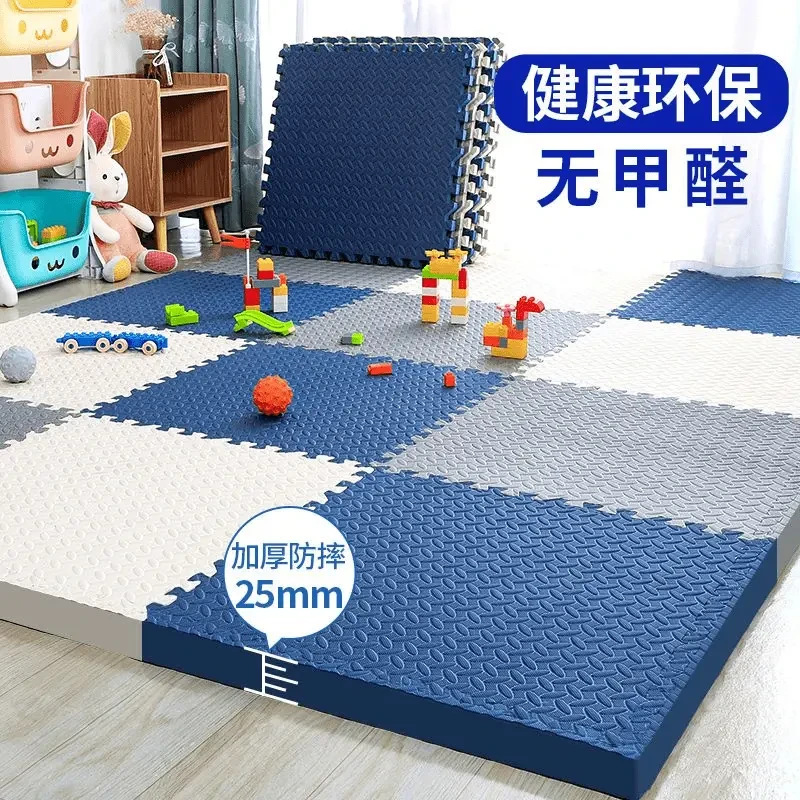 Picture of Thickened Crawling Mat Splicing Foam Mat Puzzle Floor Mat Bedroom Room Crawling Mat Home Shock-Absorbing Soft Cushion