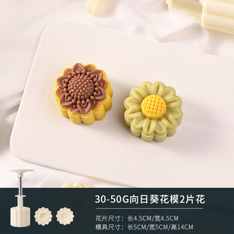 Picture of New 50g75g100g traditional pattern cartoon moon cake mold household hand pressure abrasive tool baking pressing ice cream