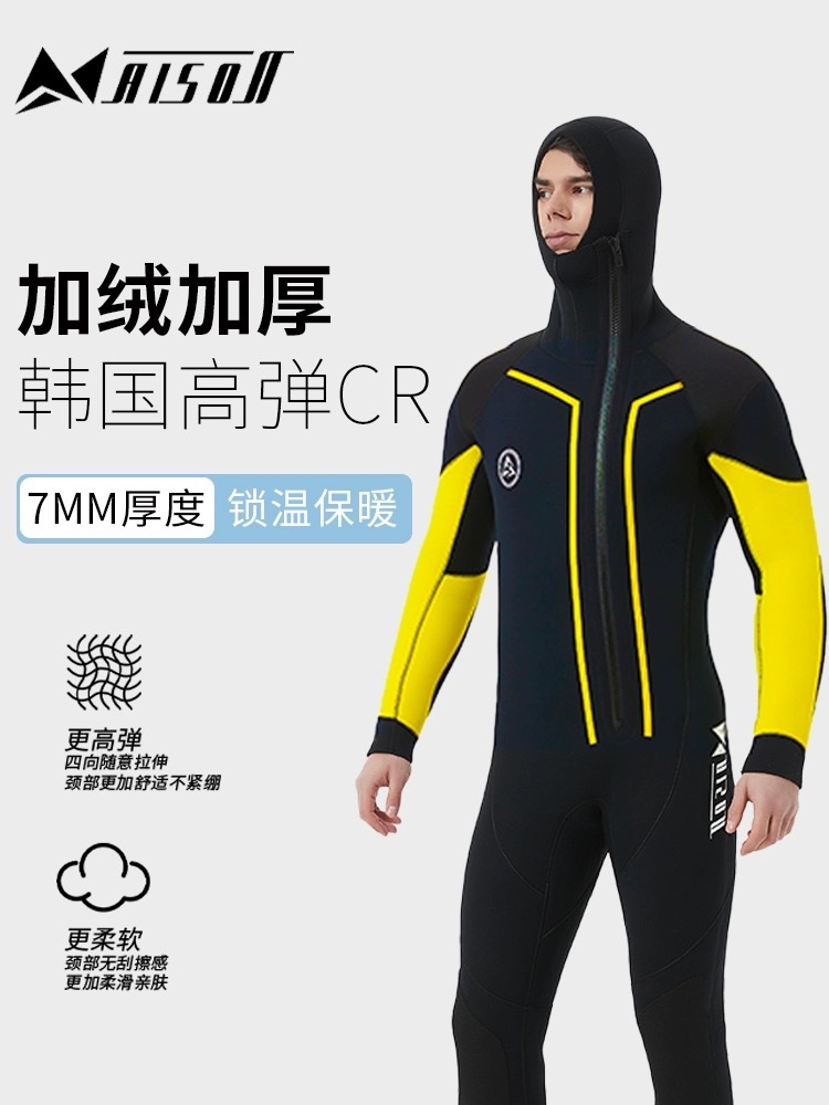 Deep diving 7MM men's conjoined fleece-lined thickened cold-proof warm semi-dry waterproof diving suit hooded swimming diving suit