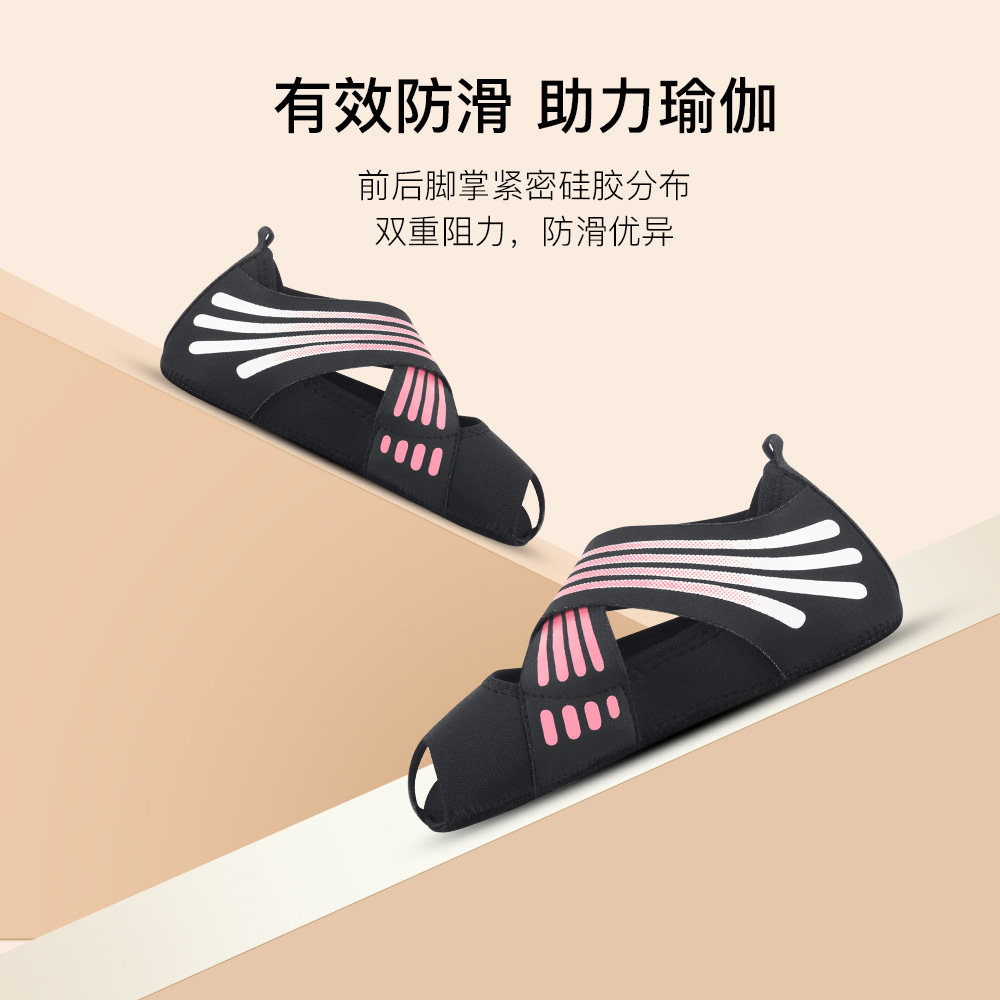 Picture of Manufacturers yoga shoes women's soft-soled Pilates shoes five-finger training yoga socks dance backless shoes and socks wholesale