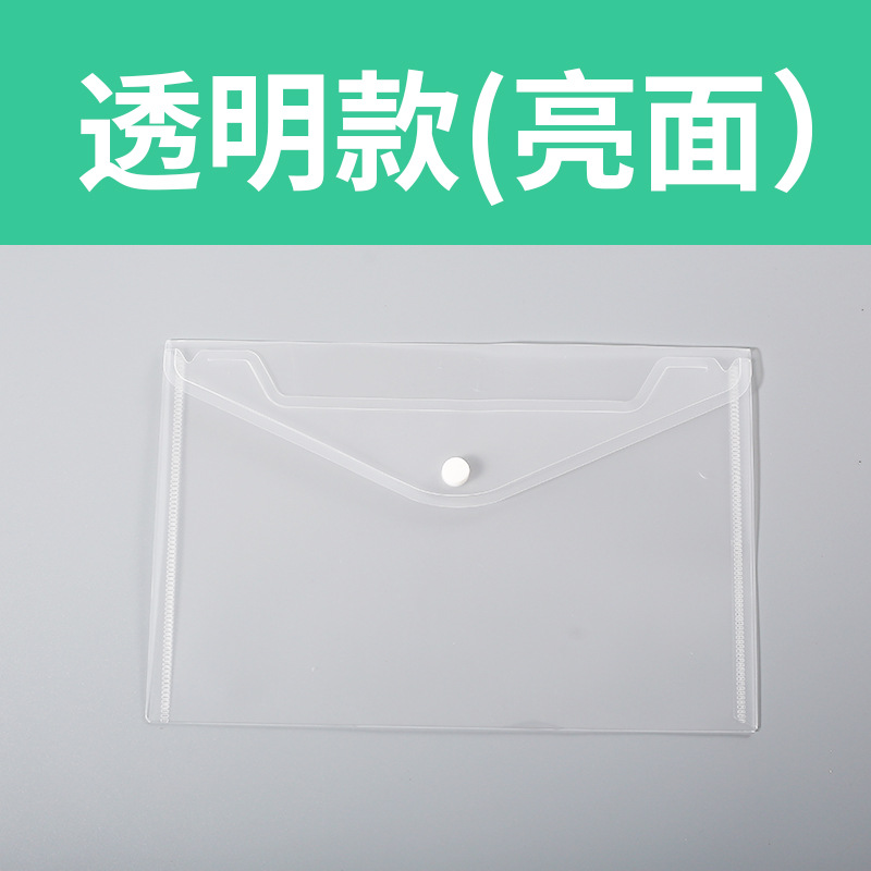 Picture of Colorful Snap-Button A5 Transparent File Bag, Thickened, Large Capacity for Storing Receipts, Invoices, Exam Pens, and A5 Documents