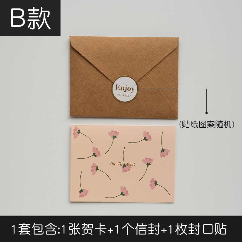Picture of Vintage Simple Send Teacher Greeting Card Folded Holiday Birthday Thanksgiving Greeting Card Business Message Card Envelope suit