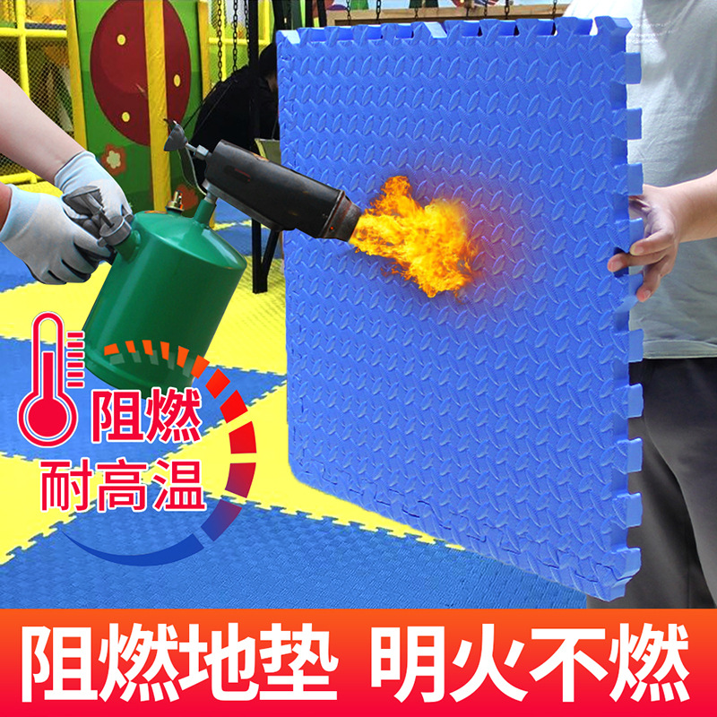 Naughty Castle Playground Flame Retardant Mat Kindergarten Early Education Center eva Foam Mat 100*100 Dance Mat