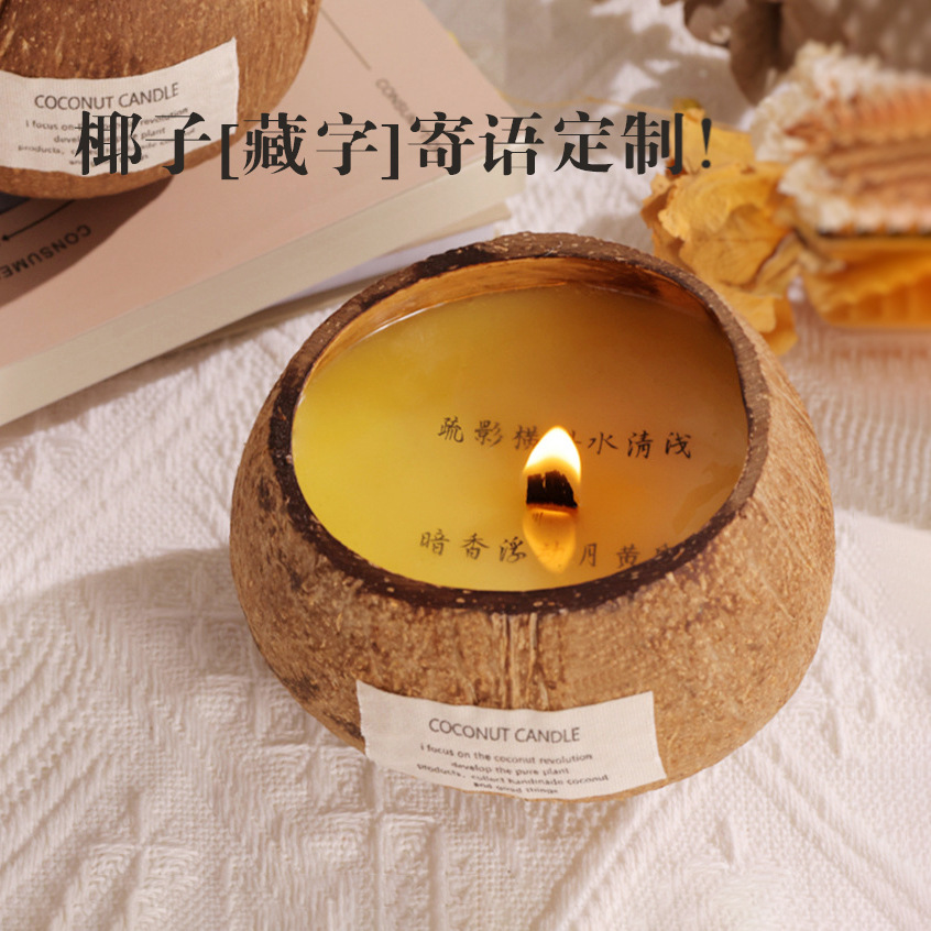Picture of Coconut shell scented candle wholesale cross-border smokeless incense handmade coconut wax fragrance fragrance holiday gift