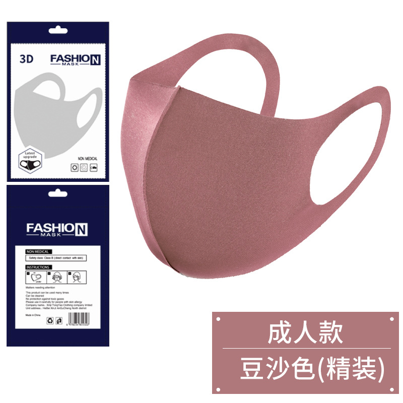 Picture of [Japanese Style] Dust-proof Ice Silk Cotton Knitted Black Masks Wholesale Breathable Washable Masks for Men and Women in Spring, Summer, Autumn and Winter