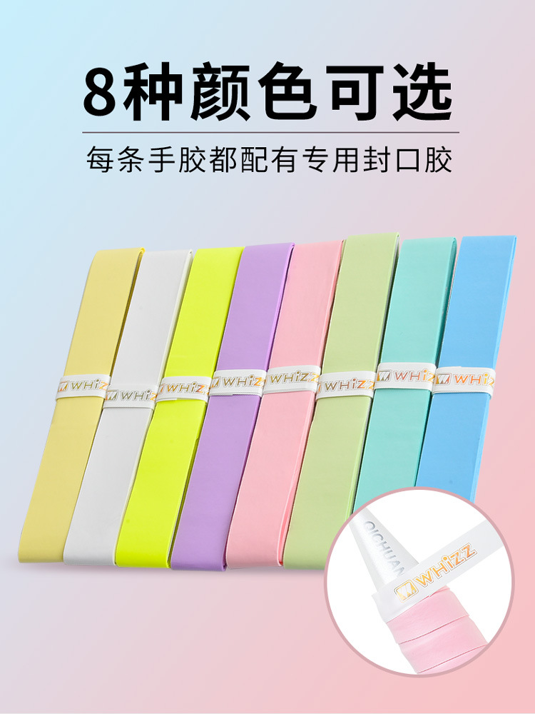 Picture of New Badminton Racket Hand Glue Super Soft 007 Milk Glue Anti-Slip Sweat Absorbing Belt Handle Wrapping Belt Handle Strap Wrapping Belt