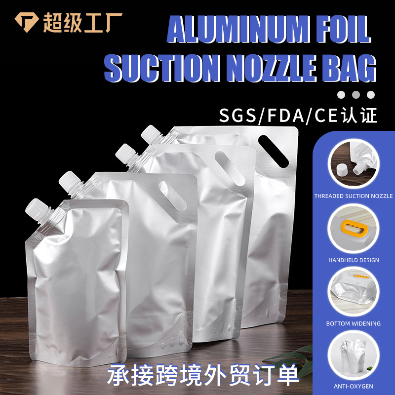 in stock aluminum foil suction nozzle bag food grade thickened portable self-standing bag beer beverage cereals storage bag wholesale