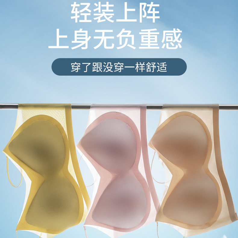 Summer ultra-thin mesh seamless underwear Women's Ice Silk big chest small non-steel ring breathable one-piece beauty back bra women