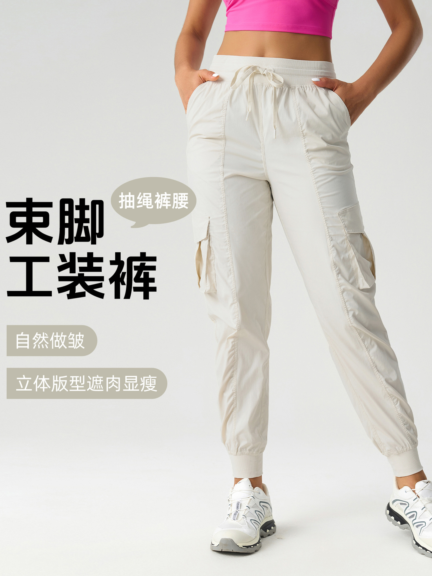Outdoor Mountaineering Leisure Sports Trousers Women's New Lightweight Quick-drying Loose Foot-toe Fitness Crock Pants D25002