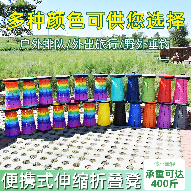 Picture of Wholesale Outdoor Travel Telescopic Stool Home Courtyard Folding Seat Portable Telescopic Shoe Changing Stool Fishing Stool