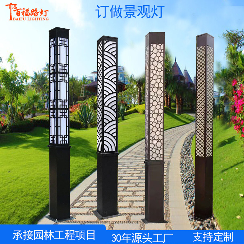 Factory wholesale landscape lights outdoor 4 meters square square courtyard garden community road led courtyard landscape lights