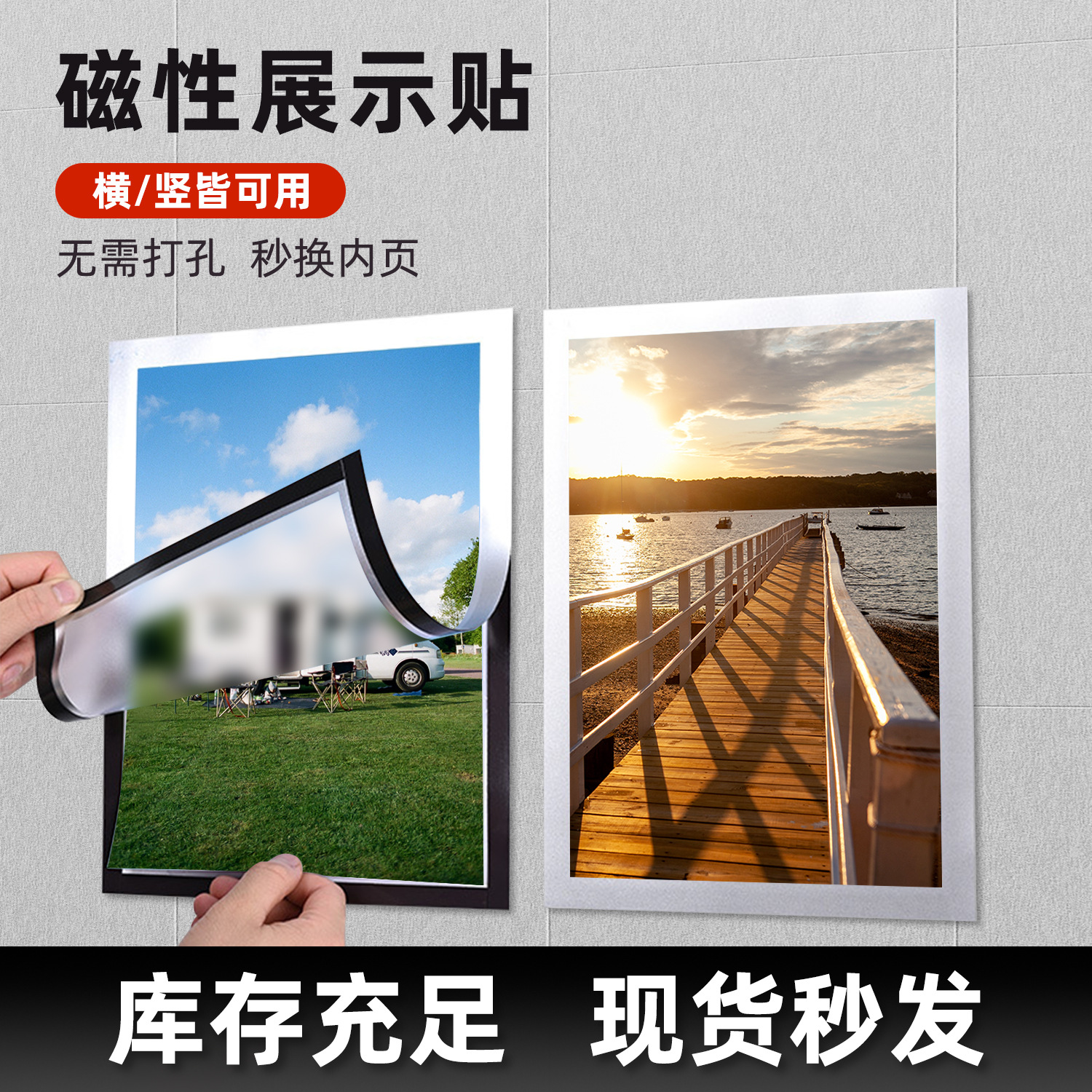 Picture of A4 Magnetic Sticker Transparent Plastic Waterproof Poster Picture Album Photo Display Protective Cover in stock Magnetic Photo Frame