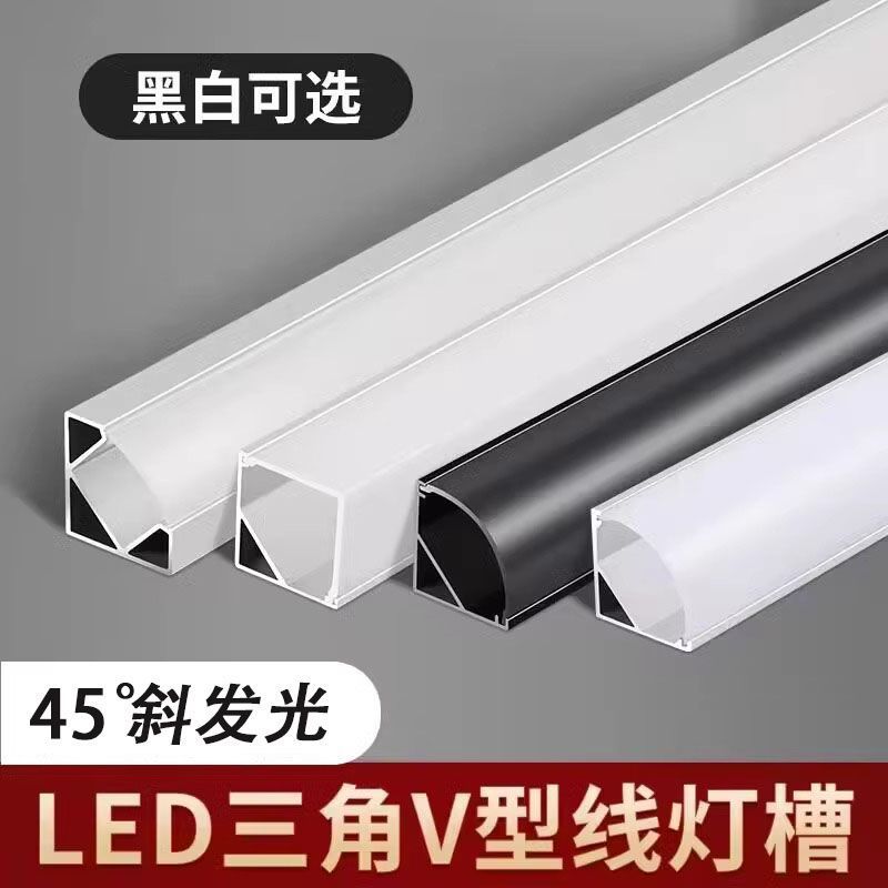 Triangular aluminum profile 45 degree lamp trough curtain box lamp with V-shaped aluminum trough linear lamp open-mounted inclined luminous suspended ceiling