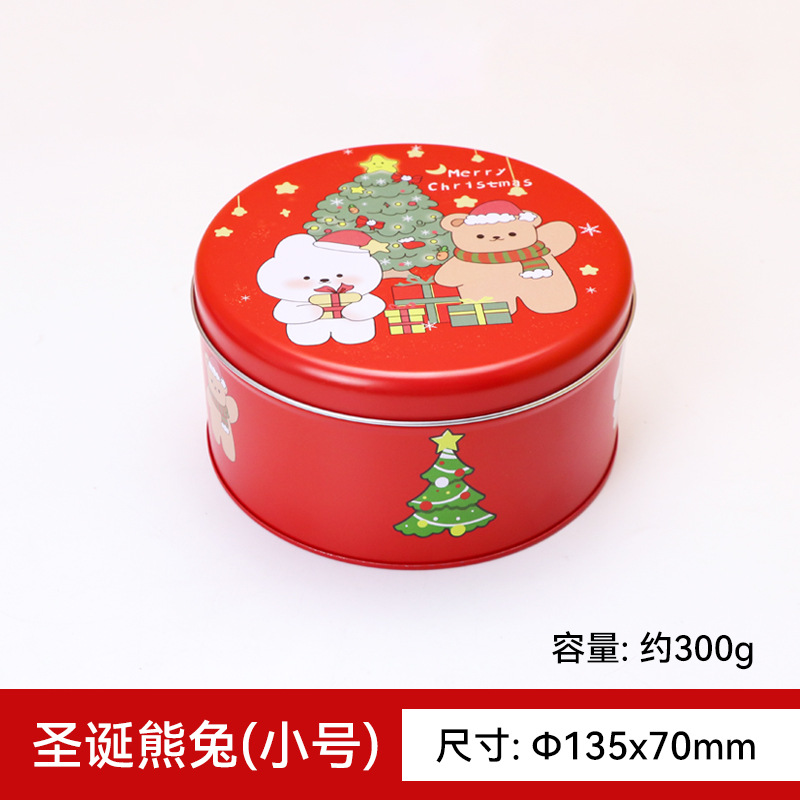 Picture of New Year's Round Tinplate Can Packaging Wedding Candy Cookies New Year's Red Gift Iron Box Customization