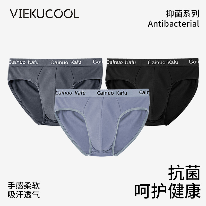 Picture of Men's Bag Large Size Milk Silk Briefs Bulk Breathable Sexy Men's Underwear Comfortable Shorts Head Stall