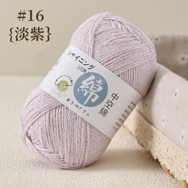 Picture of Dopamine bright silk hollow cotton thread hook bag special thread hand-woven diy crochet bag thread round strand thin thread