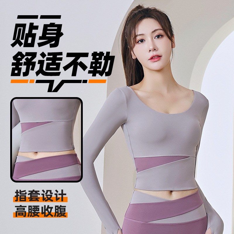 Juyitang Color Matching Running Sports Yoga High Waist Tight Peach Butt Long Sleeve Women's Suit Fitness Clothing
