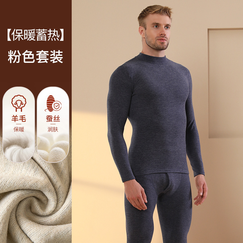 Picture of Cashmere Silk Velvet Thickeneded Thermal Intimates Men's Suit Half Turtleneck Heating Middle-Aged and Elderly German Velvet Thermal Clothing Winter