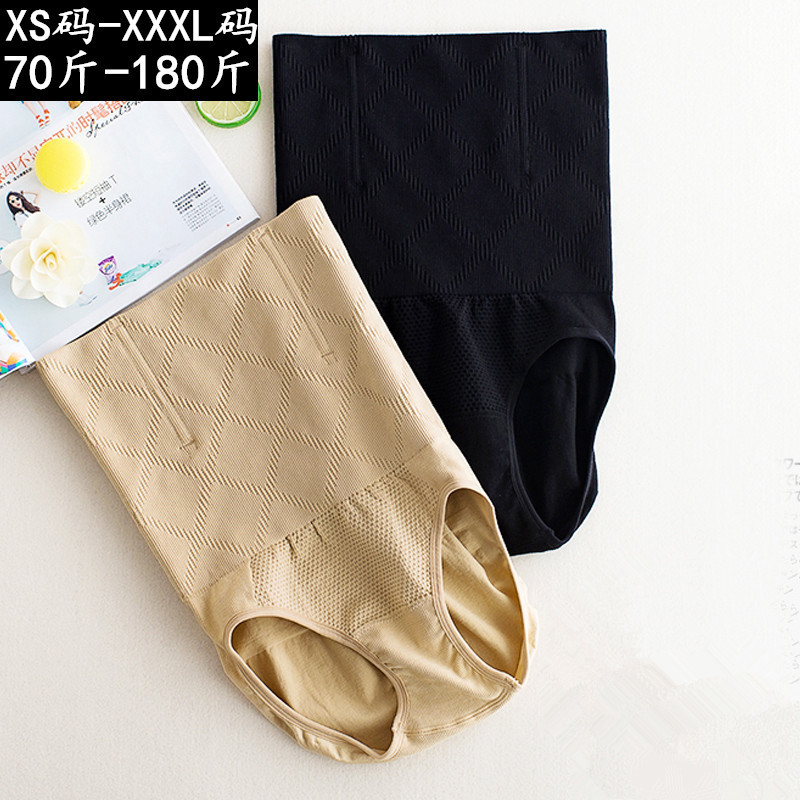 Postpartum High Waist Abdominal Tinker Underwear Women's Body-lifting Shaping Pants Large Size High Waist Triangle Large Size Abdominal Tinker Pants